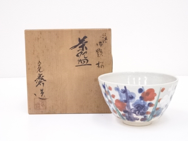 京焼　寛斎造　仁清御題桜茶碗